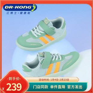 DR.KONG江博士春季女童德训鞋休闲百搭运动鞋1B16A1018HW0
