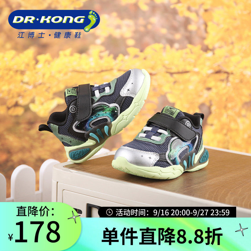 Dr.Kong江博士男童魔术贴秋季健康学步学步鞋1B14A3015CM0图片