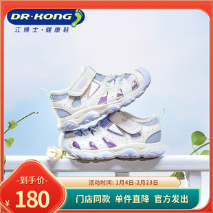 Dr.Kong江博士夏季女童凉鞋舒适透气防滑学步鞋B1404224