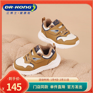 DR.KONG江博士男童冬季加绒保暖舒适学步鞋B1404856A