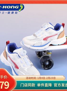 DR.KONG江博士春季男童网面透气运动鞋1B16A1039AM0