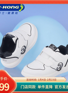 DR.KONG江博士春季男童防滑软底学步鞋1B14A1059BM0