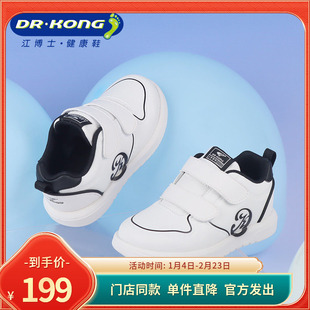 DR.KONG江博士春季男童防滑软底学步鞋1B14A1059BM0