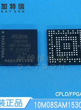 10M08SAM153C8G BGA ALTERA/阿尔特拉FPGA现场可编程门阵列IC芯片