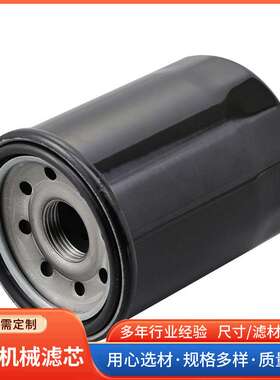 旋装燃油滤芯234486 LF3625挖掘机装载机配件 路面机械机油滤芯