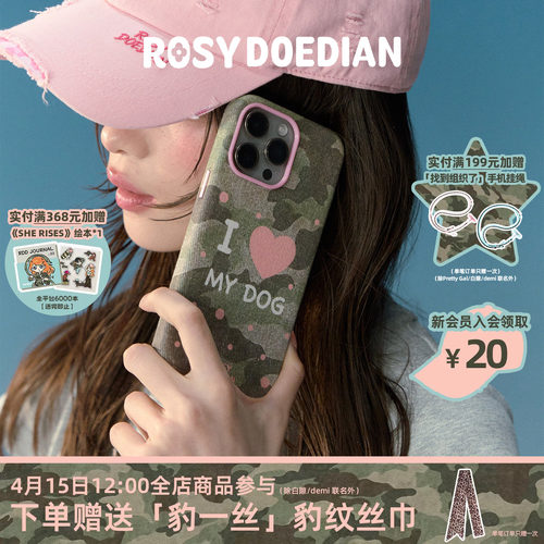 RDD手机壳个性苹果15/16/17