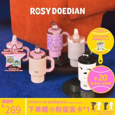 ROSYDOEDIAN爆款大容量保温杯