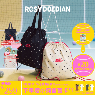 ROSYDOEDIAN波点大容量网球包