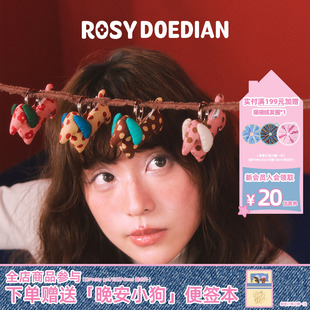 ROSYDOEDIAN找到组织了系列DoeDD娃挂饰小狗包包挂件玩偶钥匙扣链