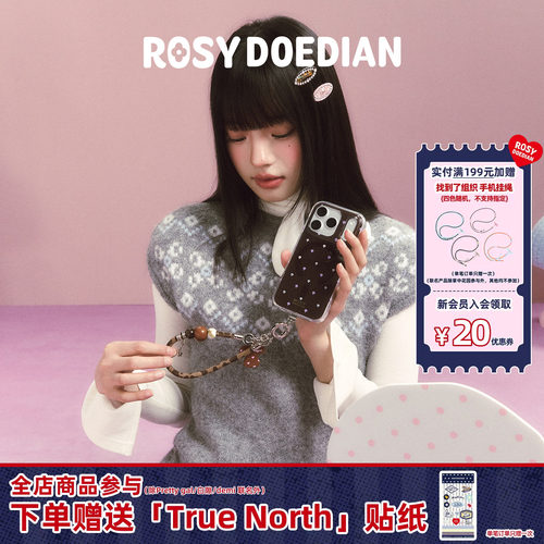 ROSYDOEDIAN手机链可爱挂绳手腕