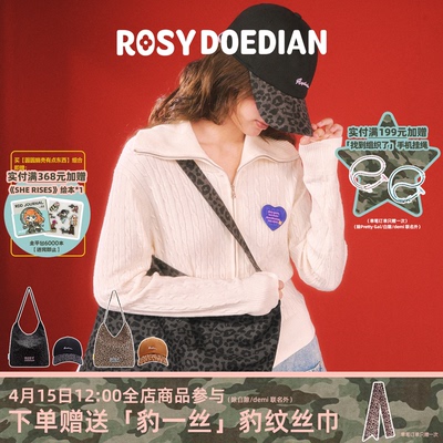 ROSYDOEDIAN圆圆脑壳有点东西包包帽子组合装豹纹印花通勤套装