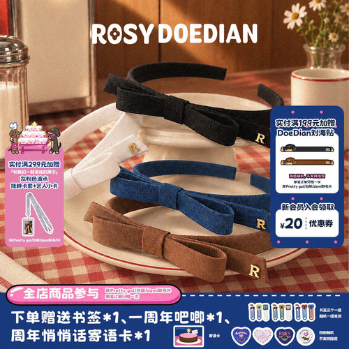 ROSYDOEDIAN蝴蝶结发箍