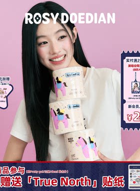 RosyDoedian卷纸加厚卫生厕纸