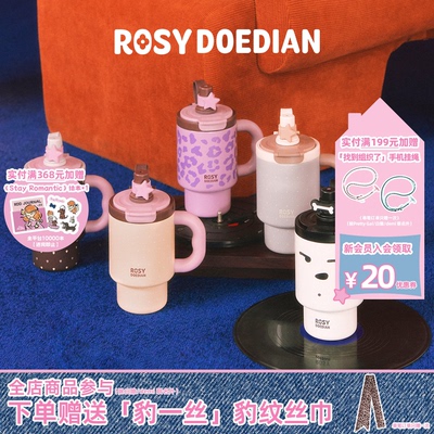 ROSYDOEDIAN爆款大容量保温杯