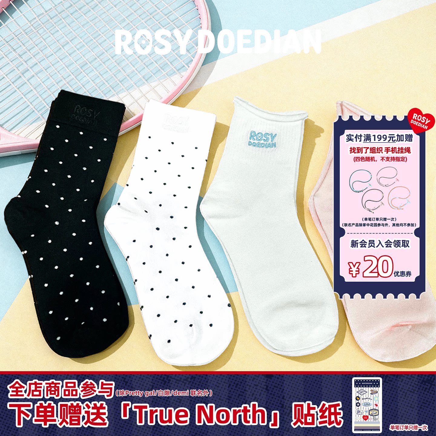 ROSYDOEDIAN女款中筒袜子薄款图片