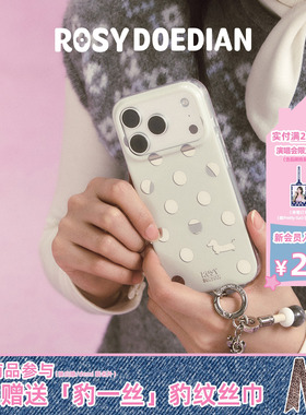 ROSYDOEDIAN找到组织了手机壳白色极简可爱磁吸iPhone17手机壳