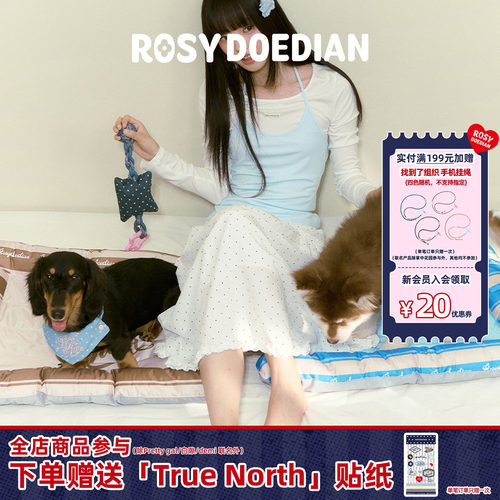 ROSYDOEDIAN宠物方形冰垫