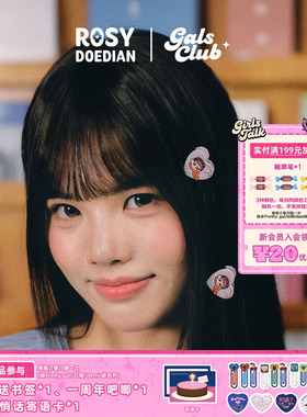 ROSYDOEDIAN爱心发饰
