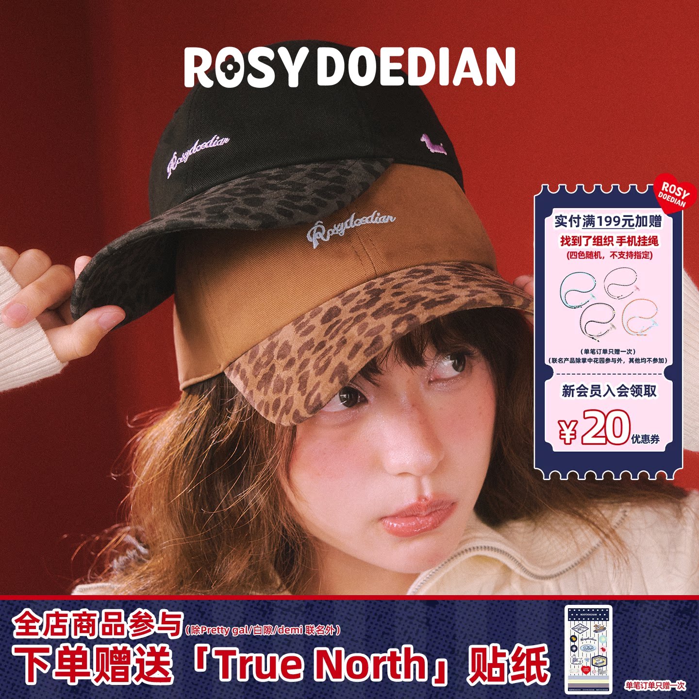 ROSYDOEDIAN最圆的脑壳鸭舌帽图片
