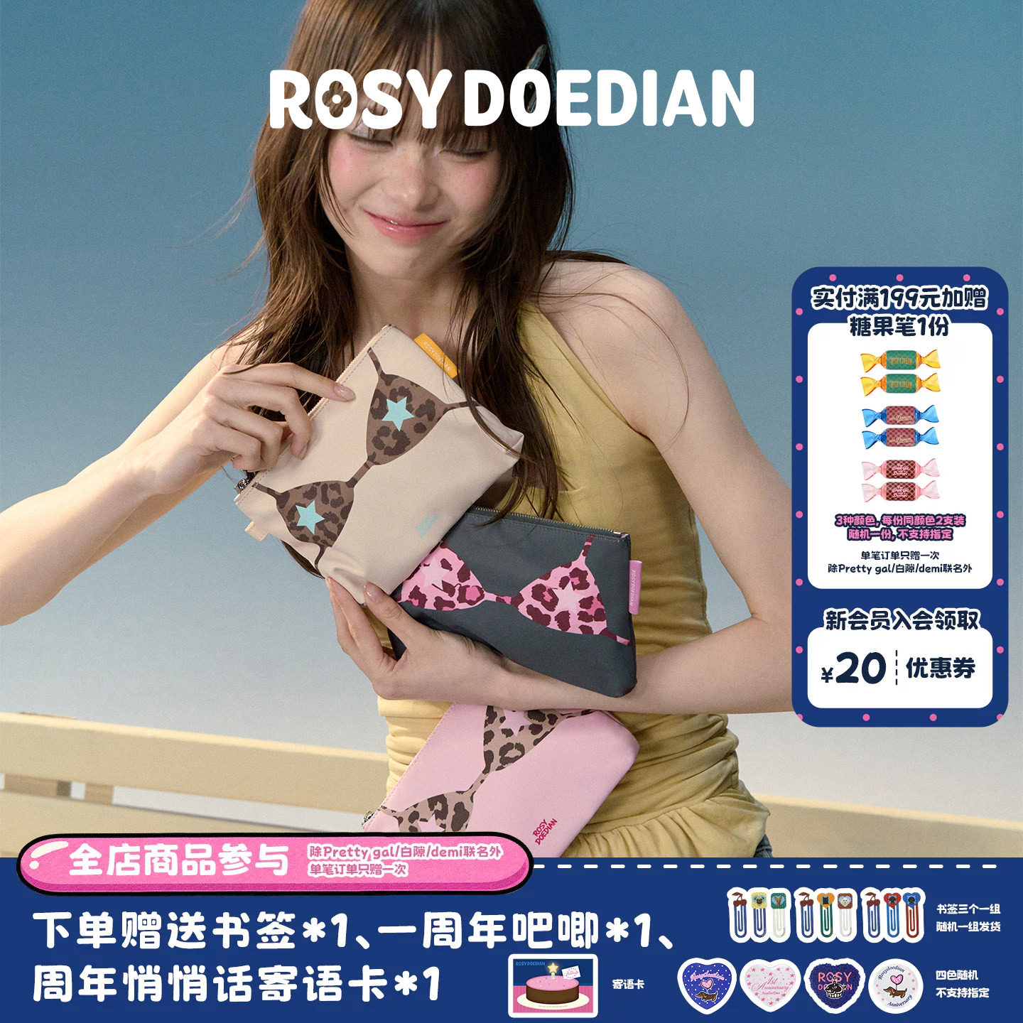 ROSYDOEDIAN布rua收纳包袋便携百搭创意化妆包旅行箱拉链收纳包女