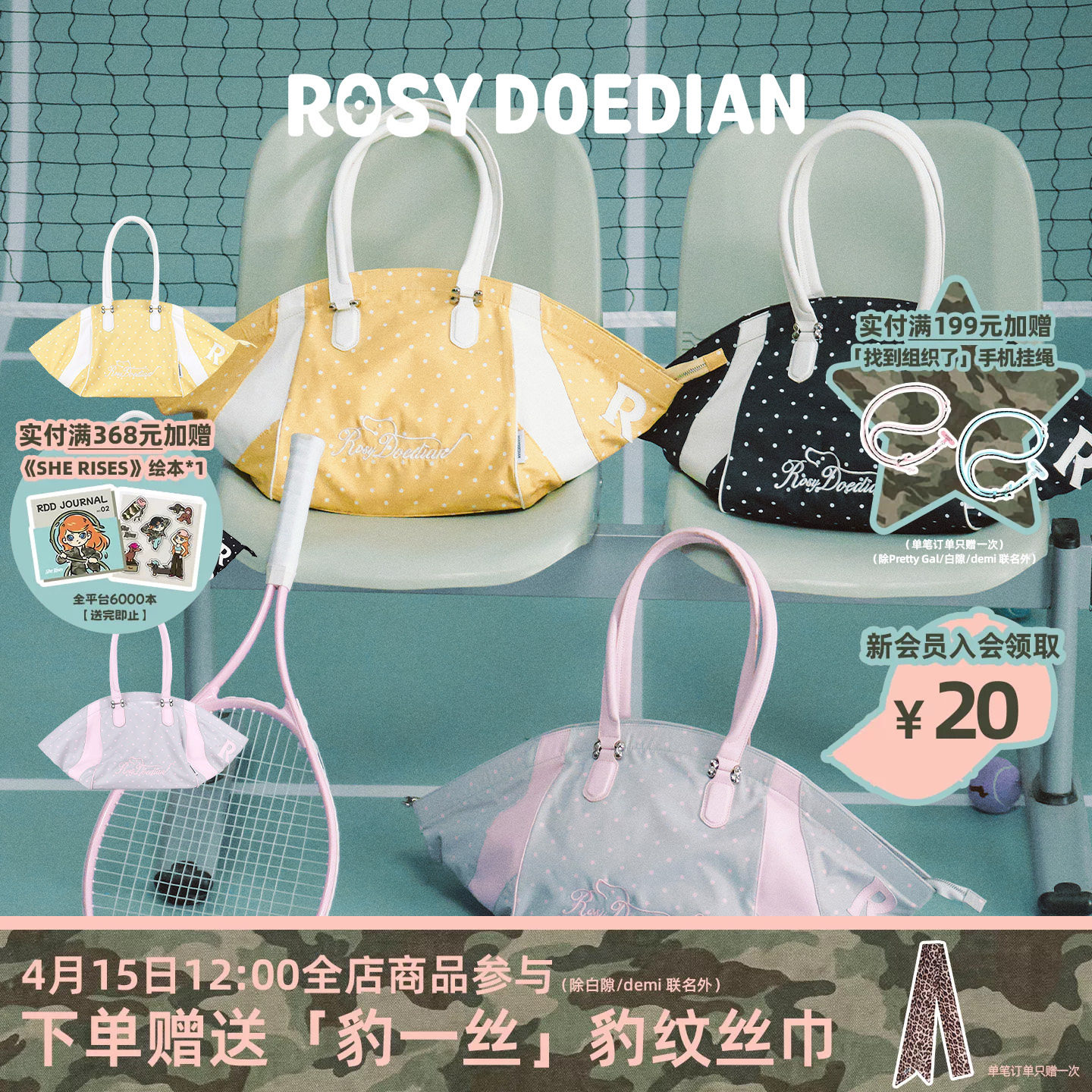 ROSYDOEDIAN包不一样托特包 可爱波点百搭休闲旅行单肩包大容量