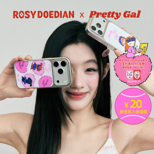 ROSYDOEDIAN手机壳甜美粉色
