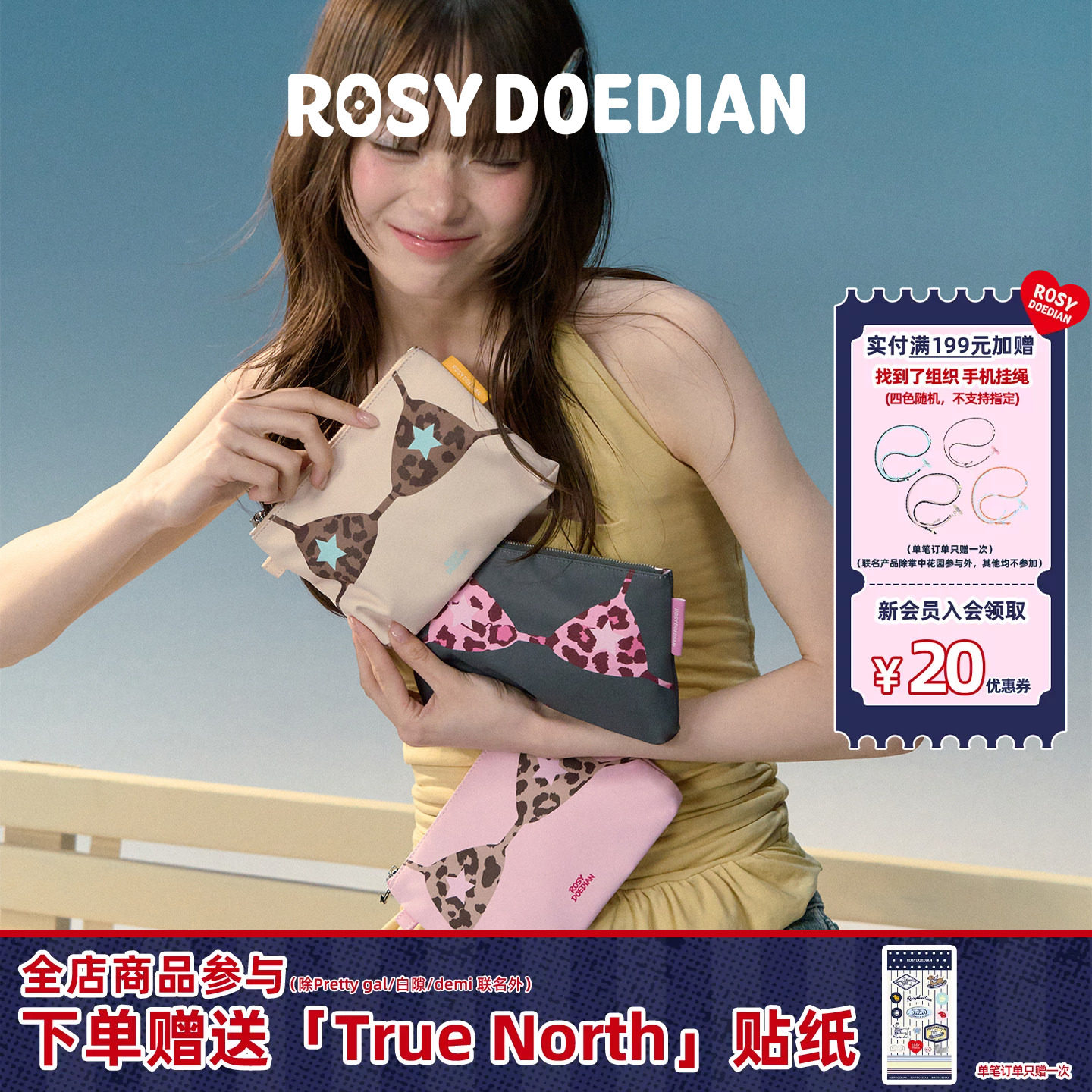 RDD布rua收纳包拉链创意化妆包图片