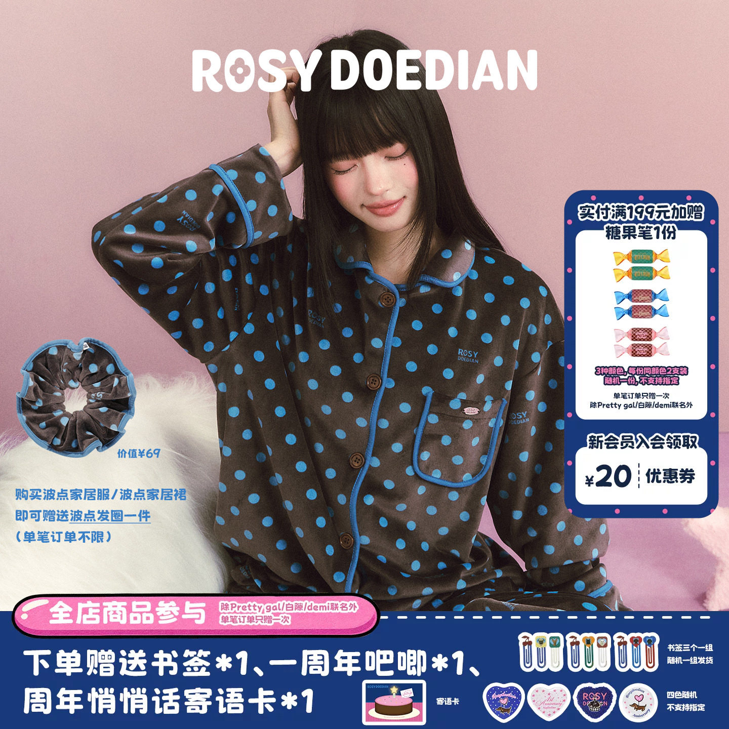 ROSYDOEDIAN不好意思系列 新款情侣睡衣睡裙居家女款波点可爱套装