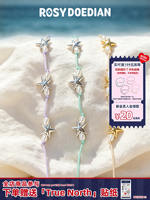 The ROSYDOEDIANDoeDianDian small and exquisite star-shaped string bracelet is a simple yet sophisticated niche accessory thumbnail 6