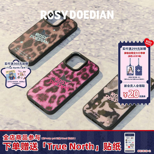 ROSYDOEDIAN找到组织了镜面手机壳豹纹苹果15/16/17iPhone手机壳