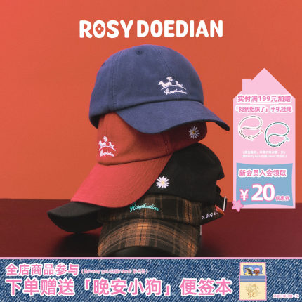 ROSYDOEDIAN圆圆的脑壳儿鸭舌帽韩系软棒球帽简约遮阳帽子女款