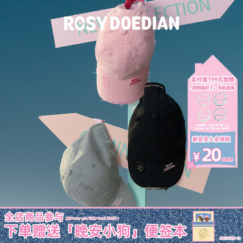 RosyDoedian圆圆的脑壳鸭舌帽