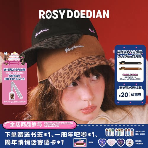 ROSYDOEDIAN最圆的脑壳鸭舌帽