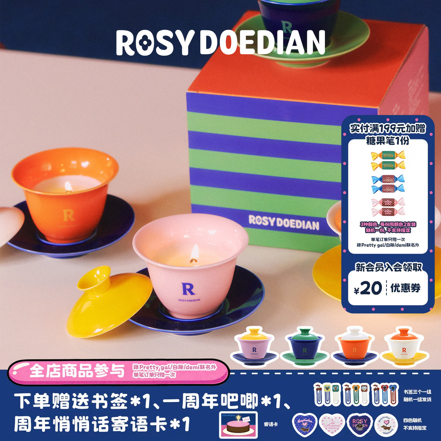 ROSYDOEDIAN 香喷喷儿香薰卧室散香器卧室内家用去异味香氛礼物