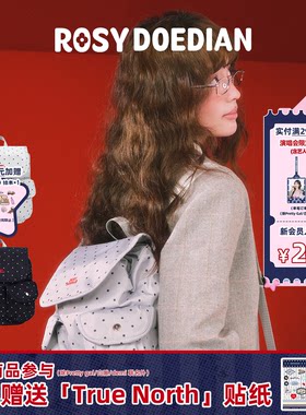 ROSYDOEDIAN波点双肩包大容量包