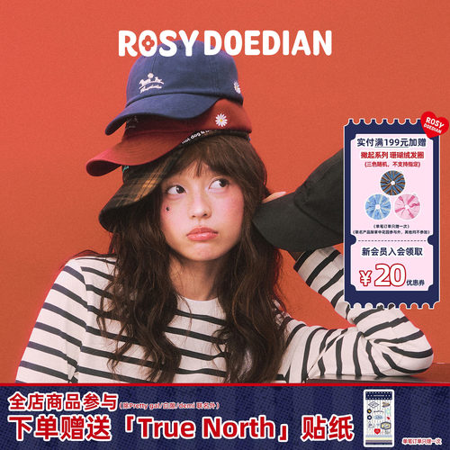 ROSYDOEDIAN简约鸭舌帽棒球帽