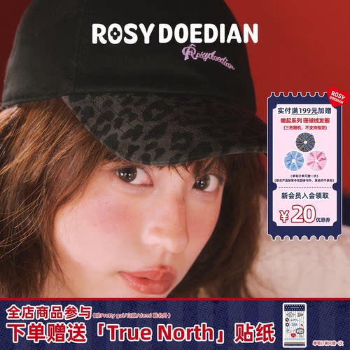 ROSYDOEDIAN最圆的脑壳鸭舌帽豹纹遮阳帽透气休闲运动棒球帽子