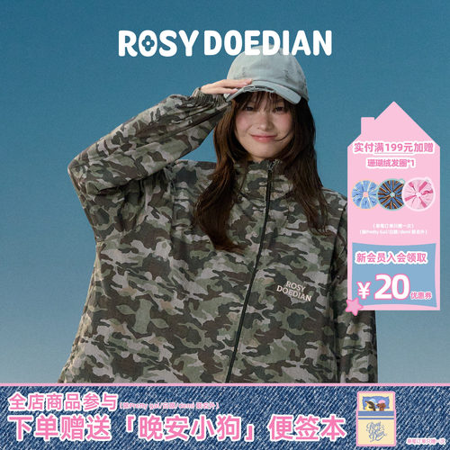 RDD连帽防晒衣女夏季运动防晒服