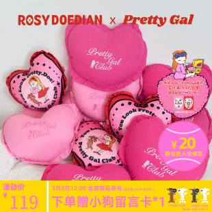 粉色爱心抱枕 ROSYDOEDIAN Gal Pretty 粉嫩少女心沙发靠垫车载