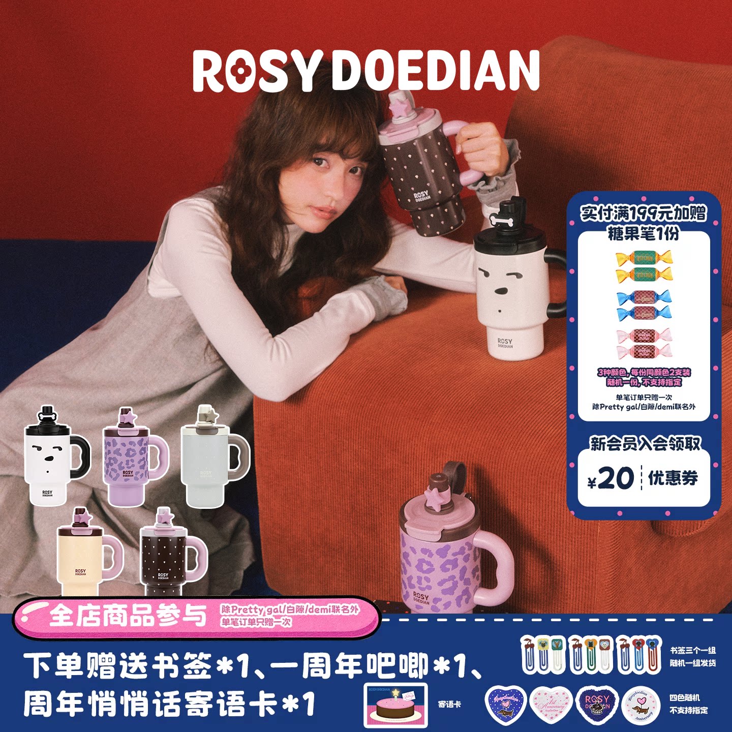 ROSYDOEDIAN多喝热水778保温杯新款便携大容量不锈钢吸管水杯子