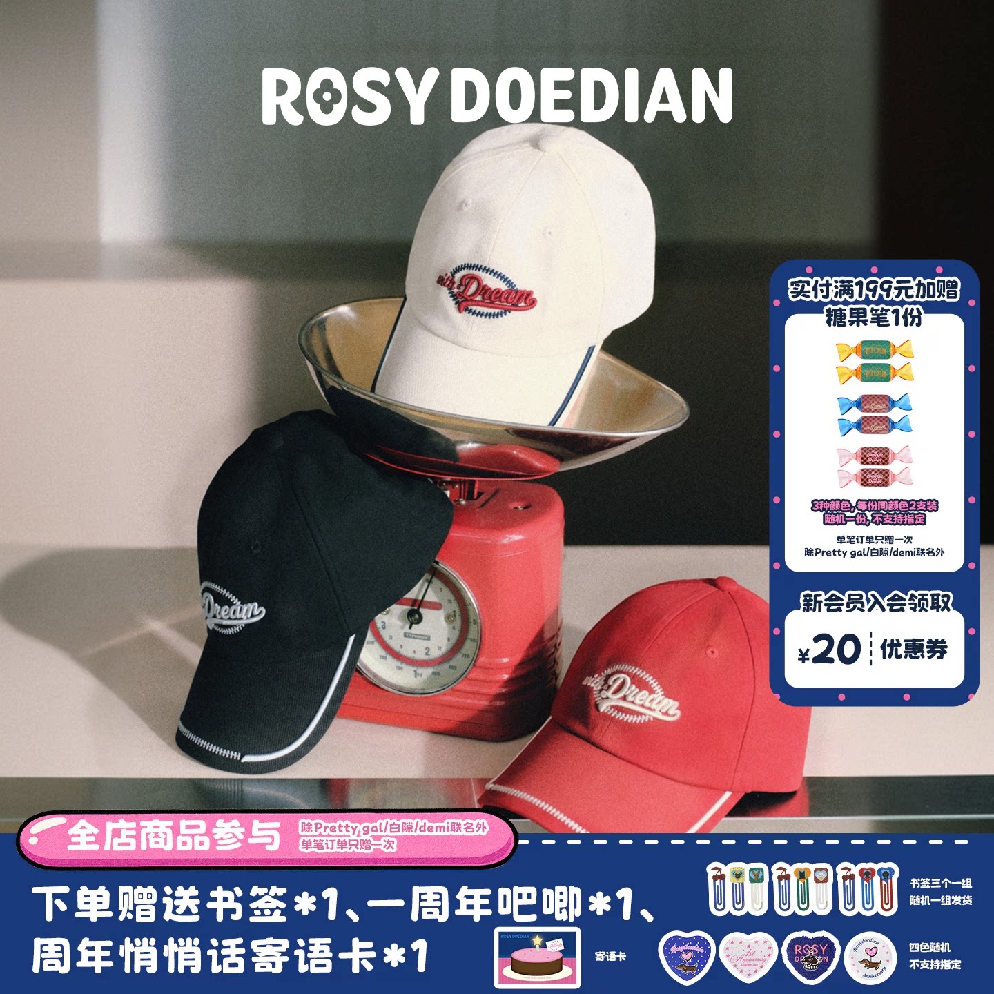 ROSYDOEDIAN圆圆的脑壳棒球帽 美式街头休闲百搭字母刺绣鸭舌帽
