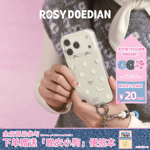 ROSYDOEDIAN找到组织了手机壳 白色极简设计可爱自带磁吸手机壳