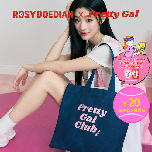 ROSYDOEDIAN大容量帆布包
