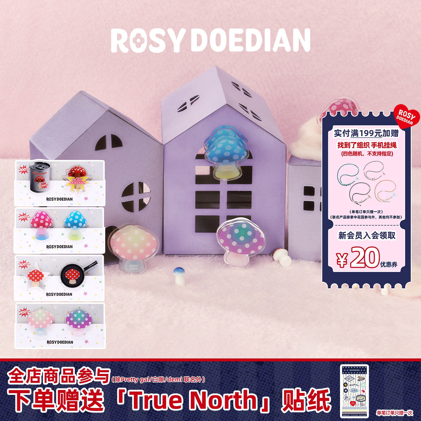 ROSYDOEDIAN炒级菇独多功能迷你书本夹留言夹可爱装饰照片夹图片