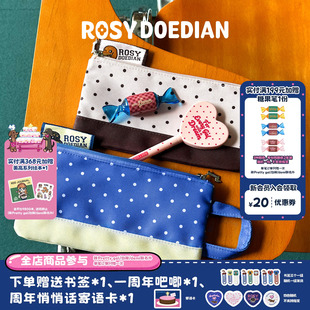 ROSYDOEDIAN猛猛学系列笔袋 Doe点点创意波点大容量拉链式文具袋