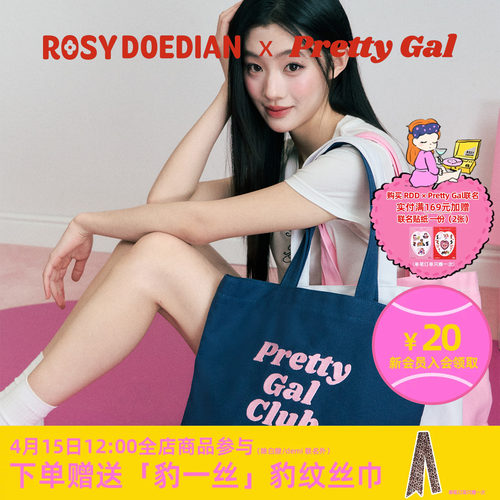 ROSYDOEDIAN大容量帆布包