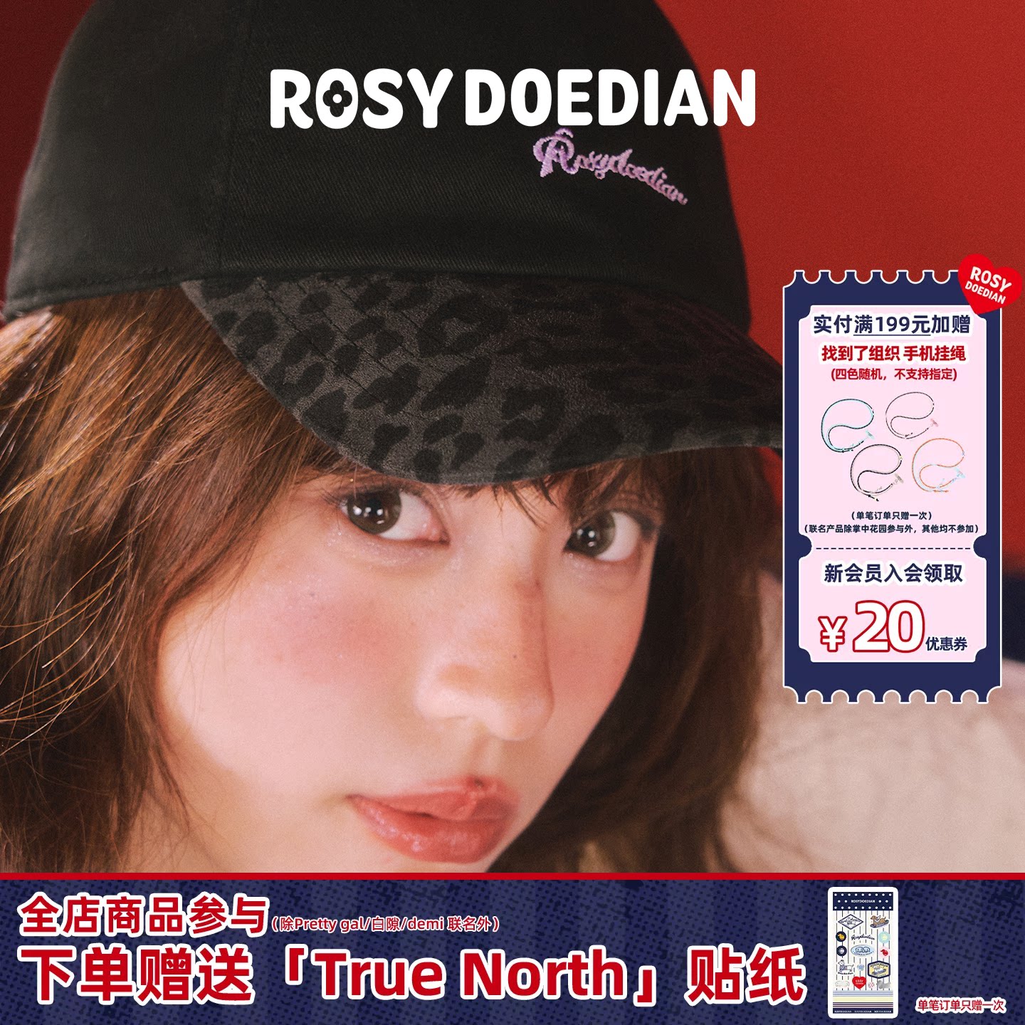 ROSYDOEDIAN最圆的脑壳鸭舌帽豹纹遮阳帽透气休闲运动棒球帽子图片