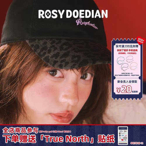 ROSYDOEDIAN最圆的脑壳鸭舌帽豹纹遮阳帽透气休闲运动棒球帽子