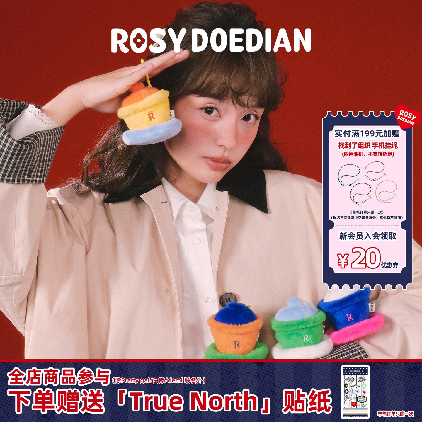 ROSYDOEDIAN找到组织了系列盖碗娃狗狗玩具解闷耐咬响纸发声玩具