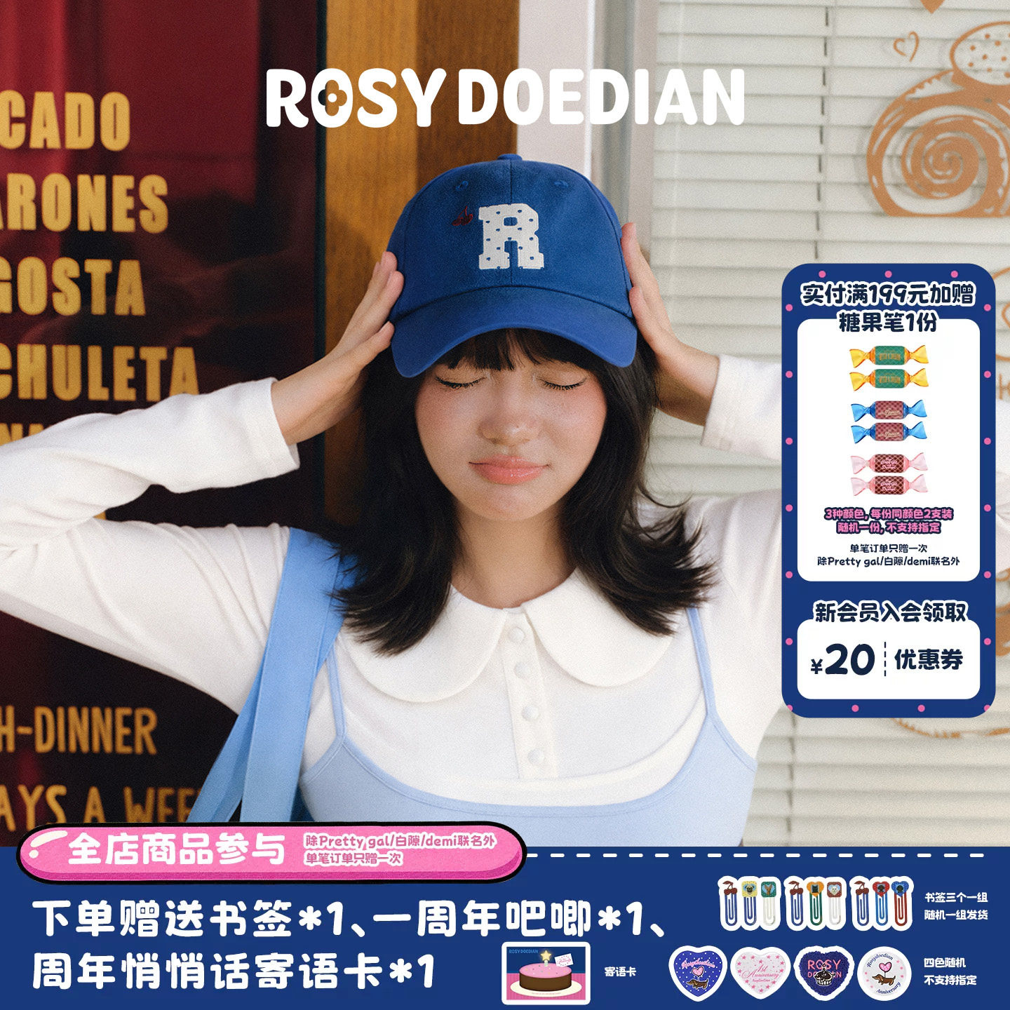 ROSYDOEDIAN圆圆的脑壳字母鸭舌帽潮流可爱韩系时尚百搭棒球帽